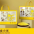黄金小米礼盒